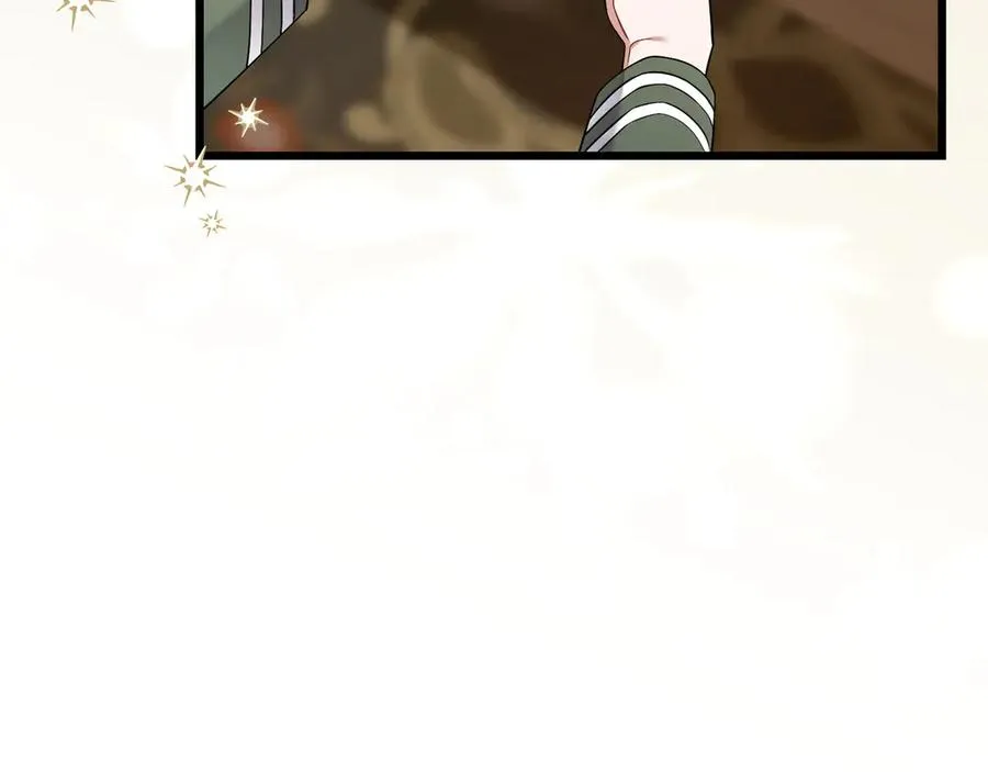 第37话 小姐的朋友 第119页