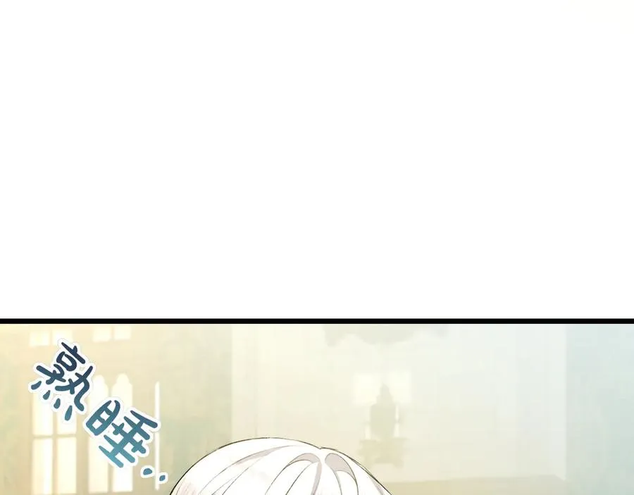 第37话 小姐的朋友 第120页