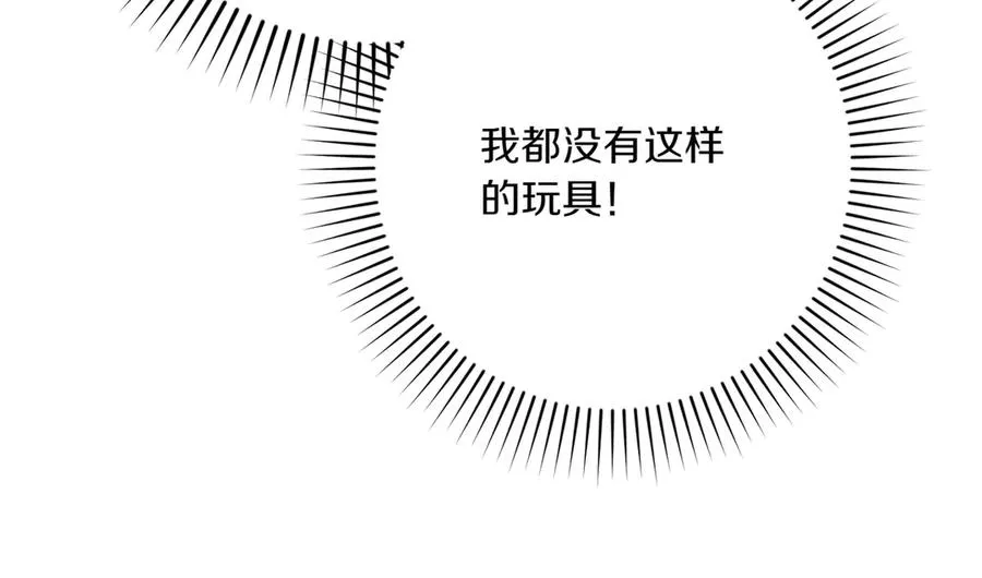 第37话 小姐的朋友 第123页