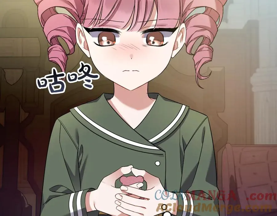 第37话 小姐的朋友 第125页
