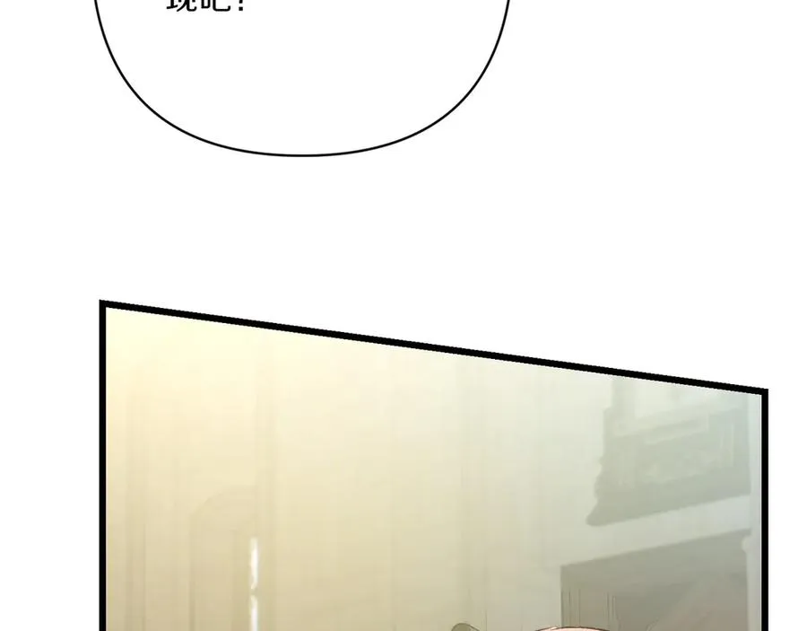第37话 小姐的朋友 第127页