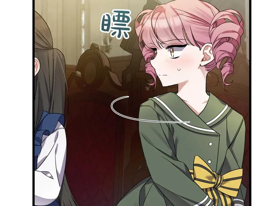 第37话 小姐的朋友 第128页