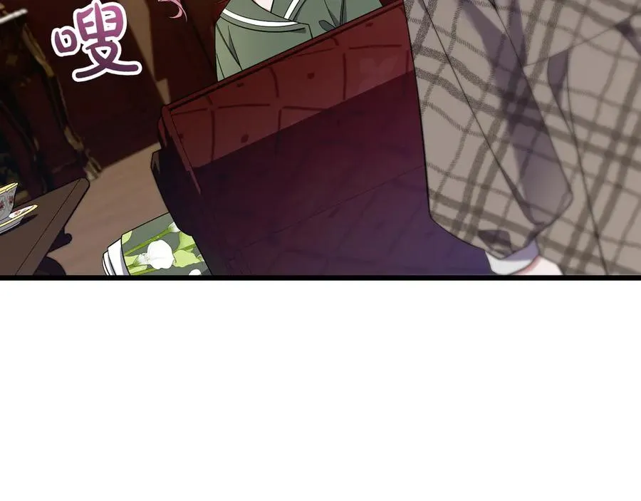 第37话 小姐的朋友 第134页