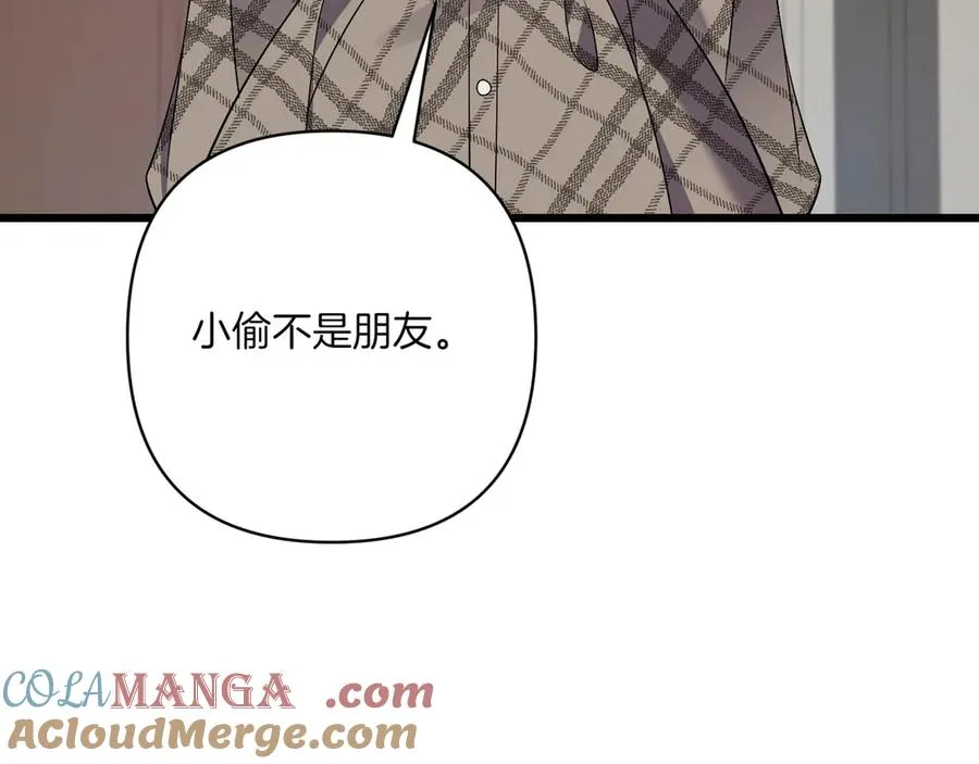 第37话 小姐的朋友 第137页