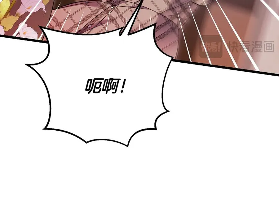 第37话 小姐的朋友 第142页