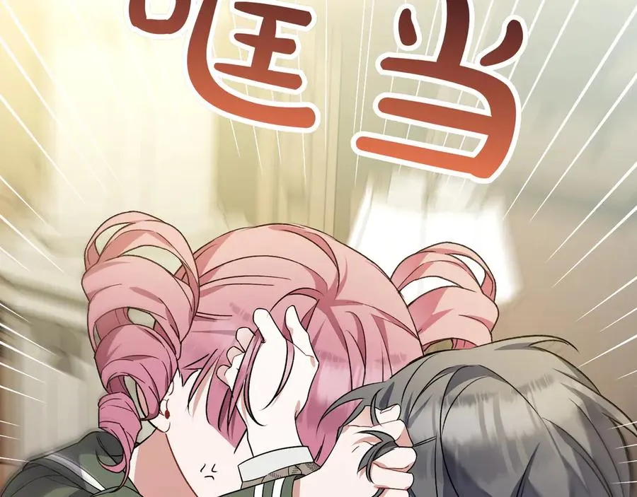 第37话 小姐的朋友 第146页