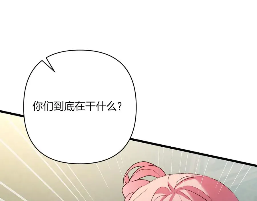 第37话 小姐的朋友 第152页