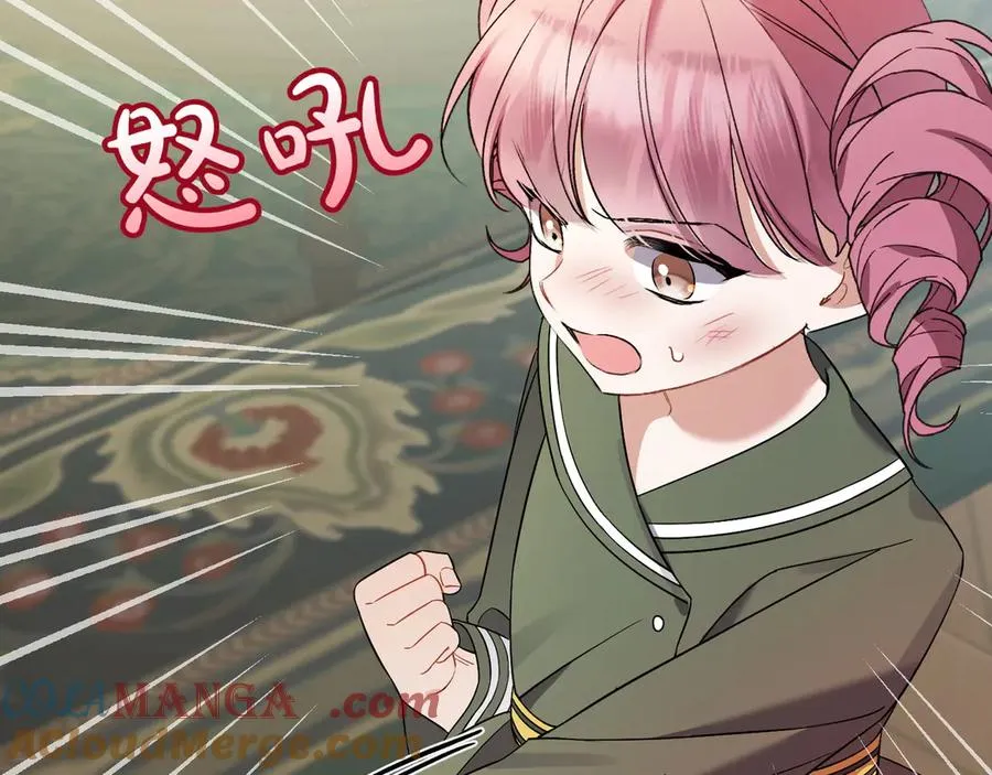第37话 小姐的朋友 第153页