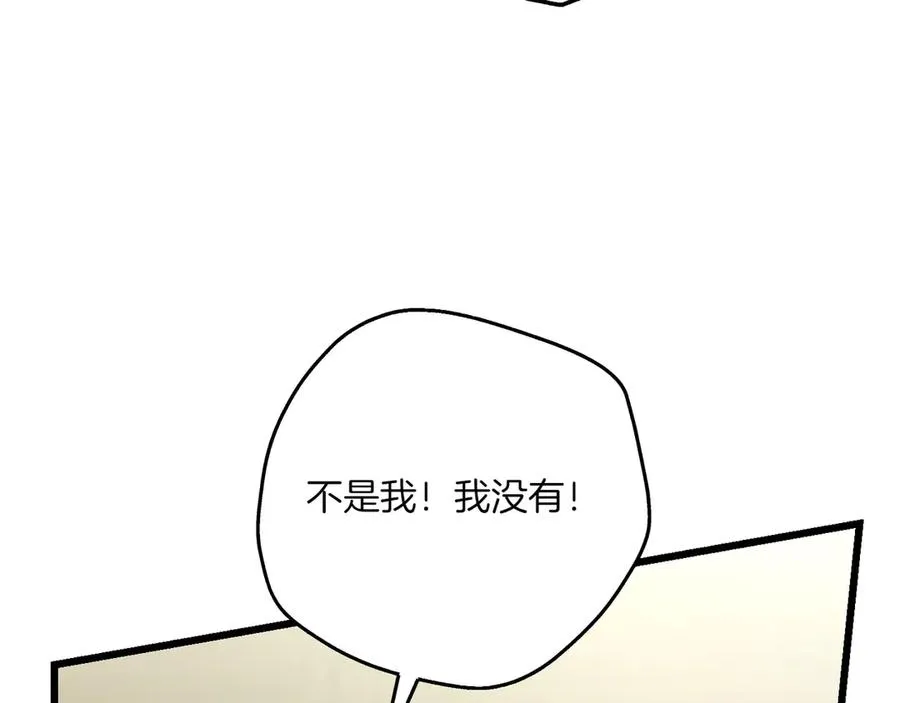 第37话 小姐的朋友 第155页
