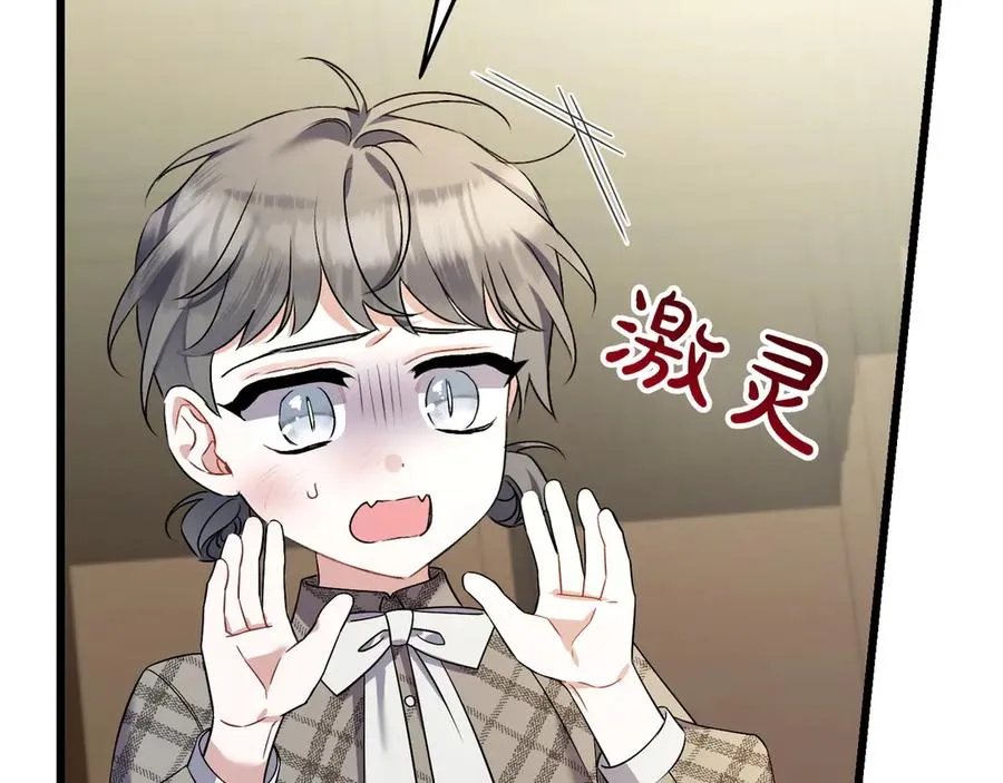 第37话 小姐的朋友 第156页