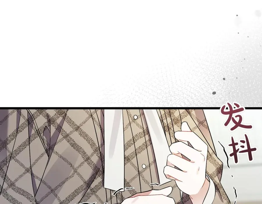 第37话 小姐的朋友 第163页