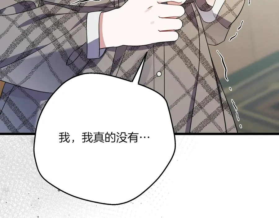 第37话 小姐的朋友 第164页