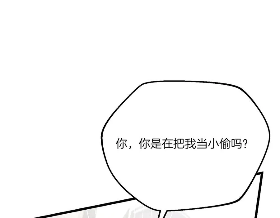 第37话 小姐的朋友 第176页