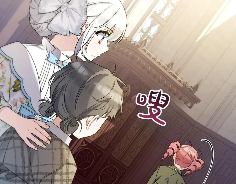 第37话 小姐的朋友 第187页