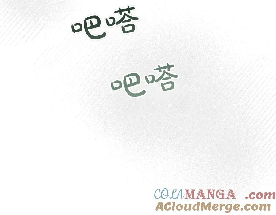 第37话 小姐的朋友 第189页