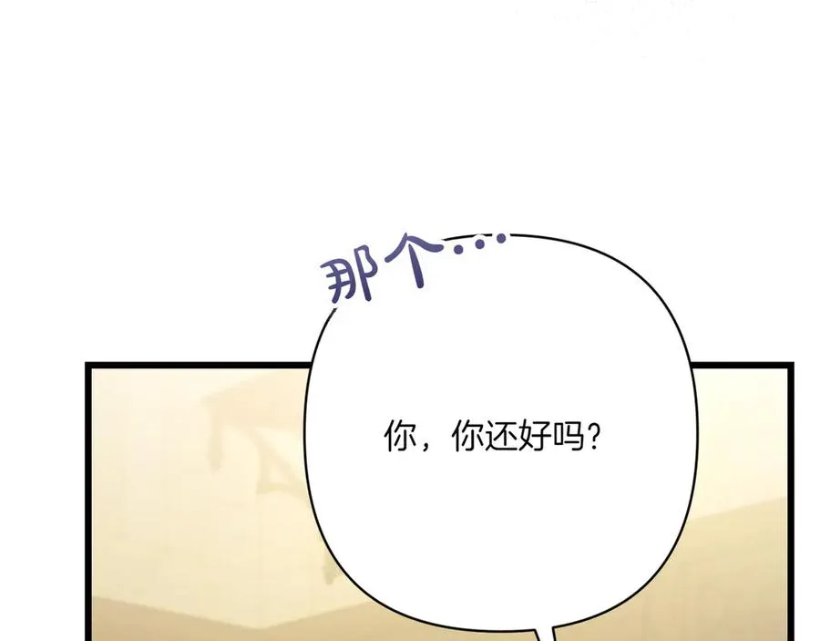 第37话 小姐的朋友 第190页
