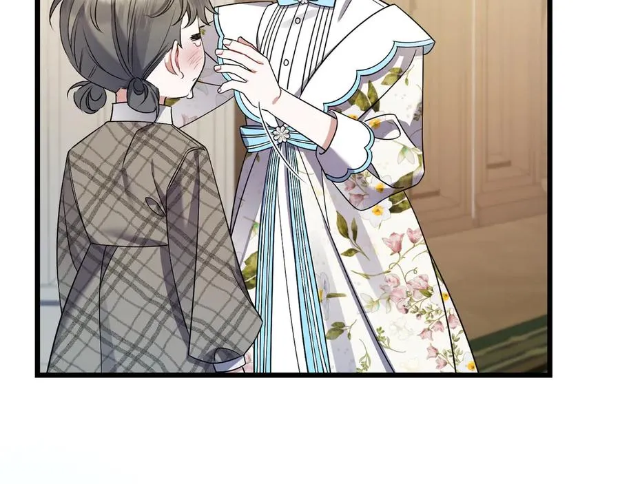 第37话 小姐的朋友 第194页