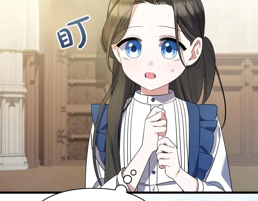 第37话 小姐的朋友 第196页