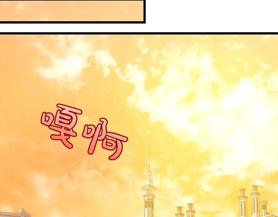 第37话 小姐的朋友 第216页