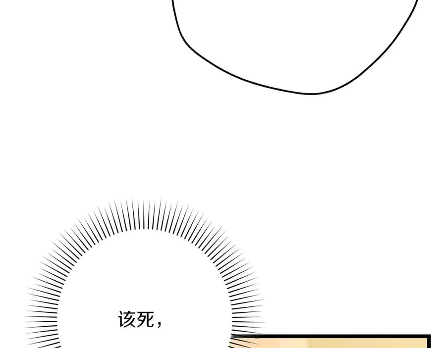 第37话 小姐的朋友 第222页