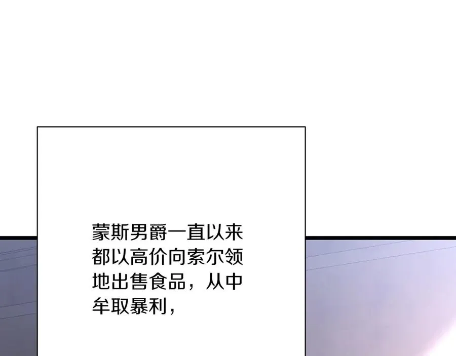 第37话 小姐的朋友 第226页
