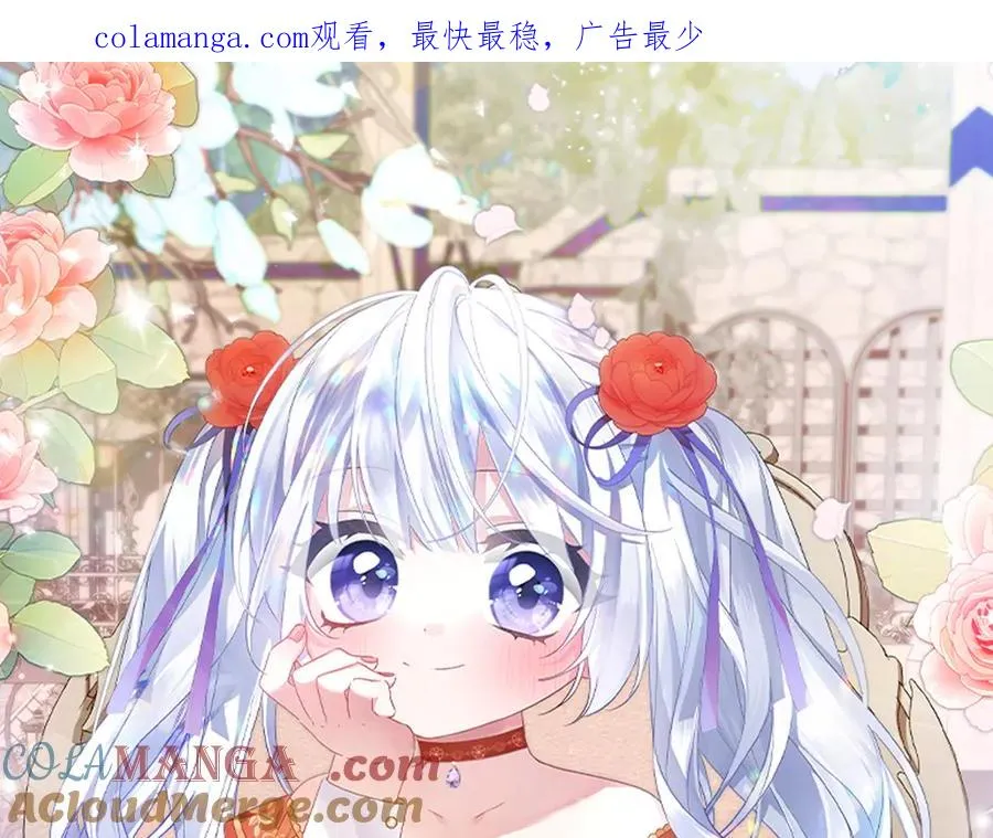 第38话 声东击西 第1页