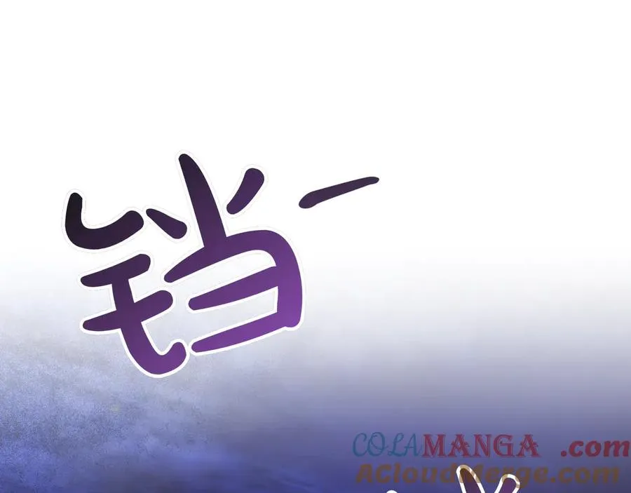 第38话 声东击西 第5页