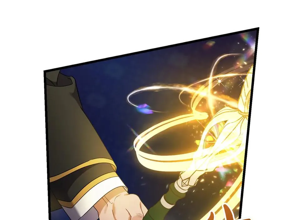第38话 声东击西 第18页