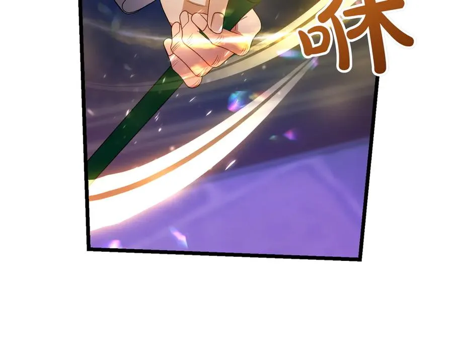 第38话 声东击西 第19页