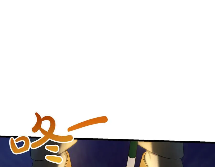 第38话 声东击西 第20页