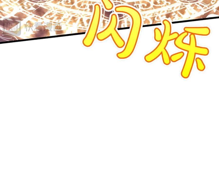 第38话 声东击西 第22页