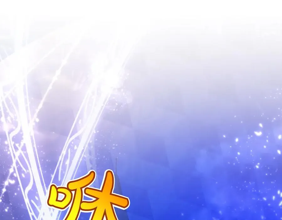 第38话 声东击西 第23页