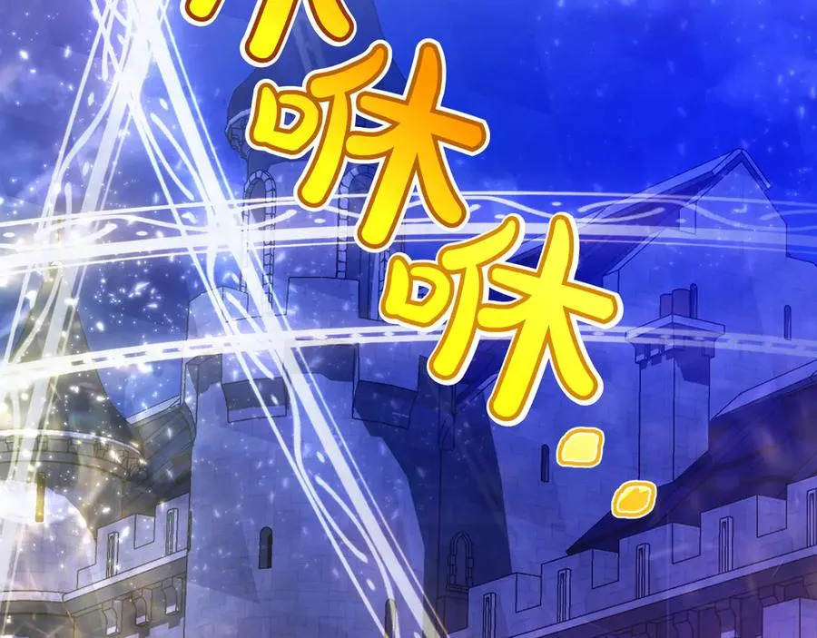 第38话 声东击西 第24页