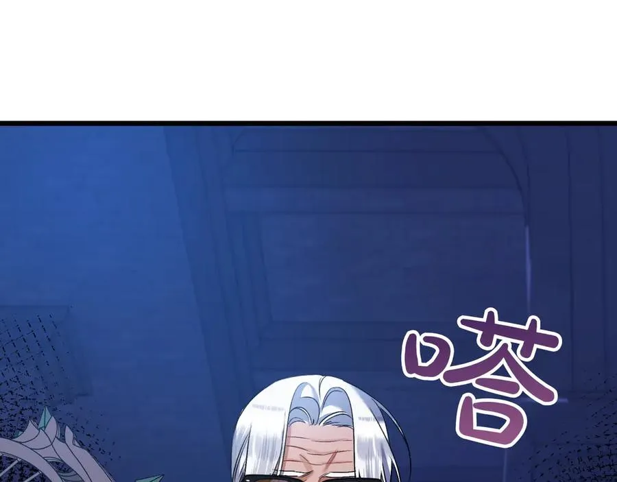 第38话 声东击西 第28页