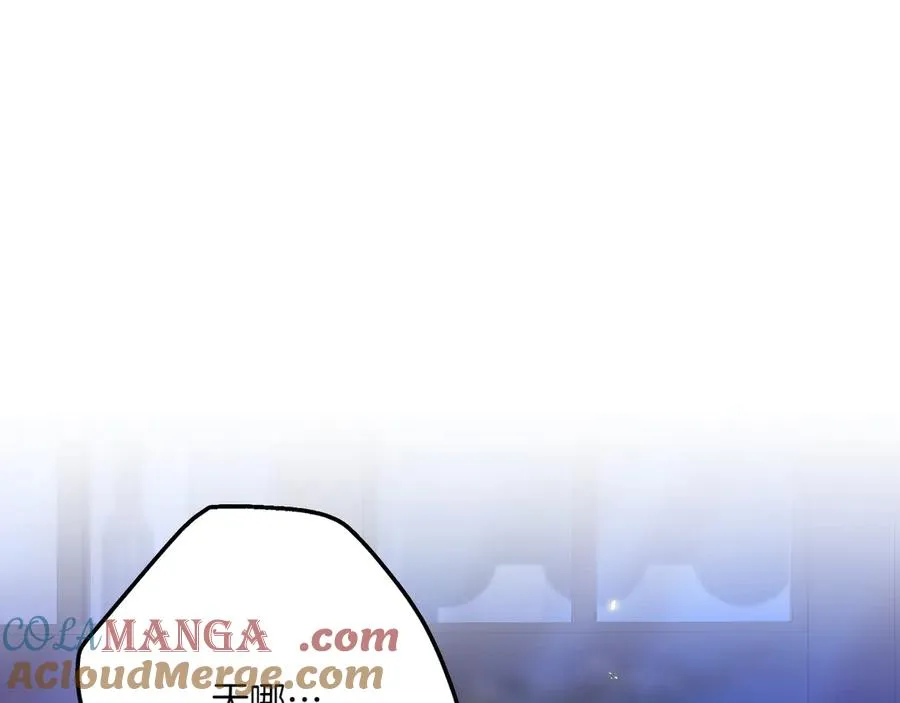 第38话 声东击西 第33页
