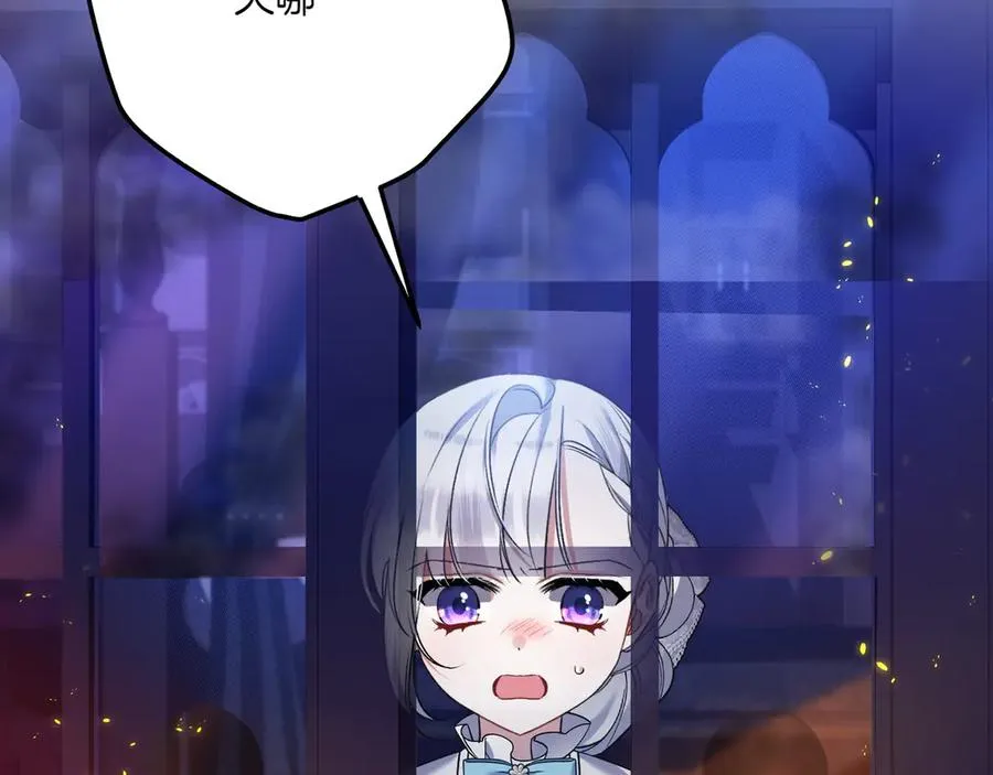 第38话 声东击西 第34页