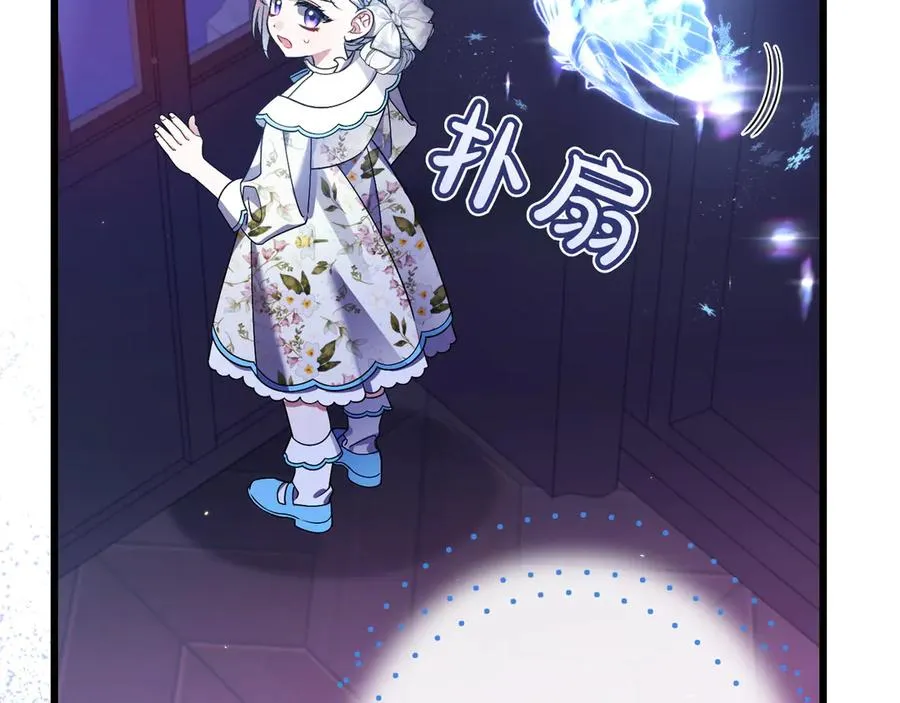 第38话 声东击西 第38页