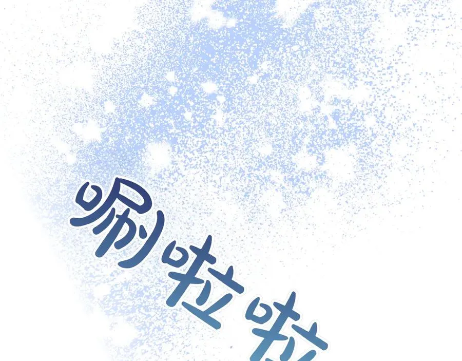 第38话 声东击西 第44页