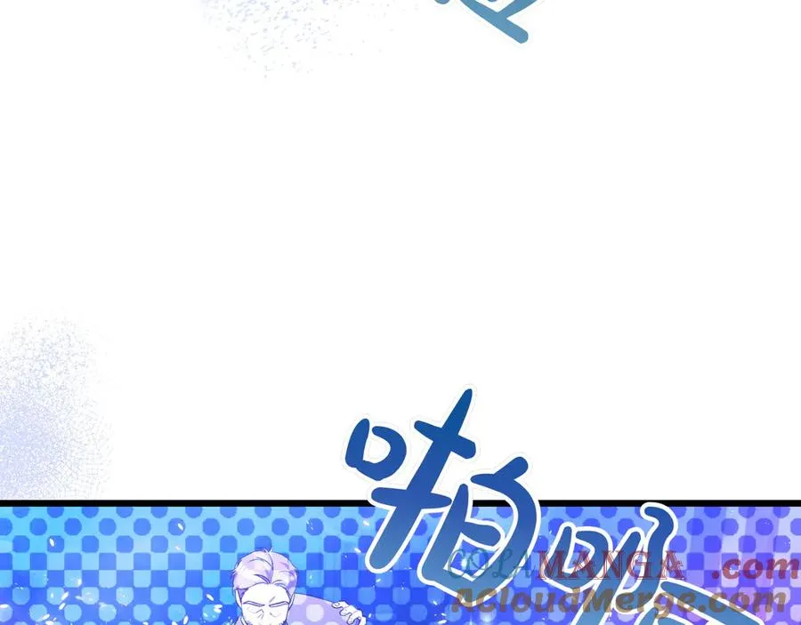 第38话 声东击西 第45页