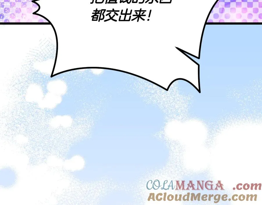 第38话 声东击西 第49页