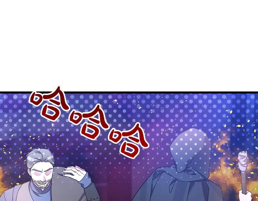 第38话 声东击西 第51页