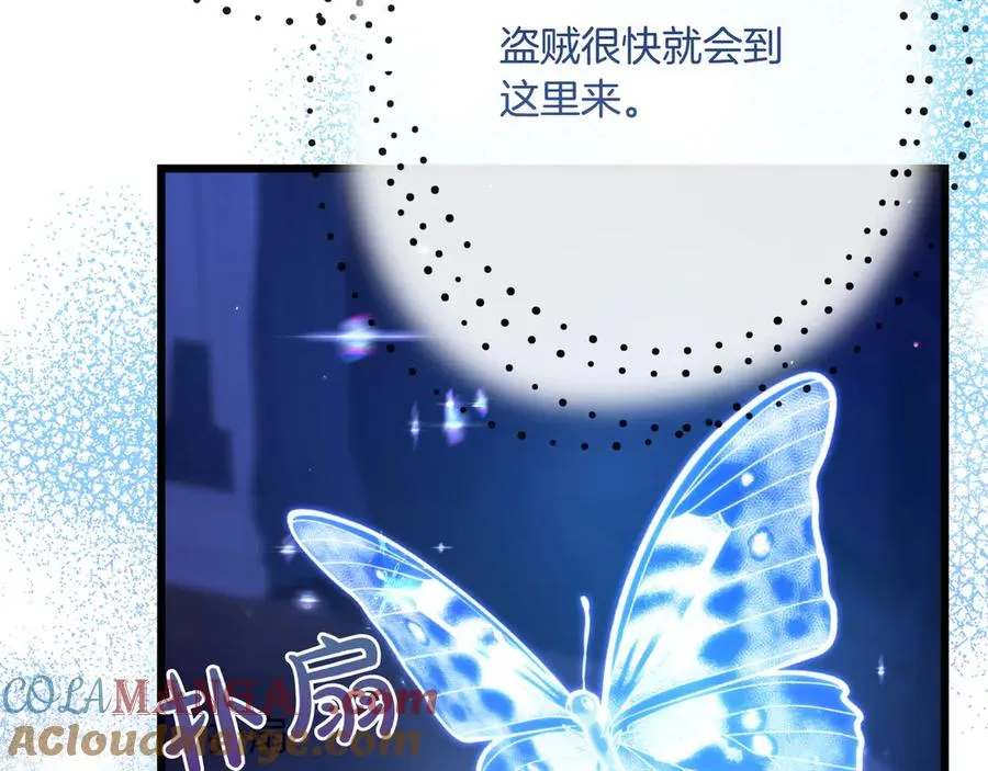 第38话 声东击西 第65页