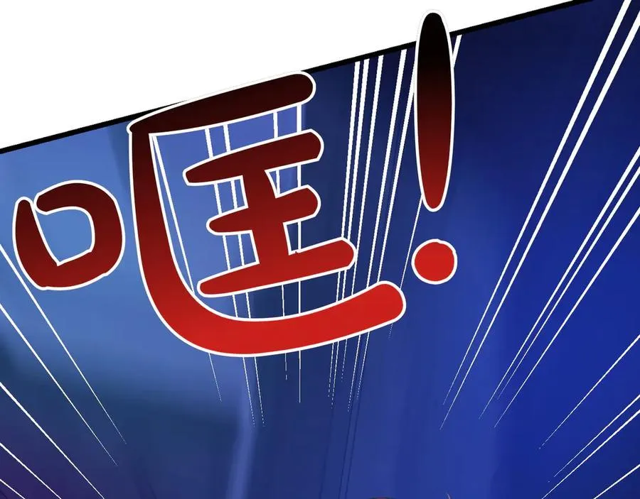 第38话 声东击西 第68页