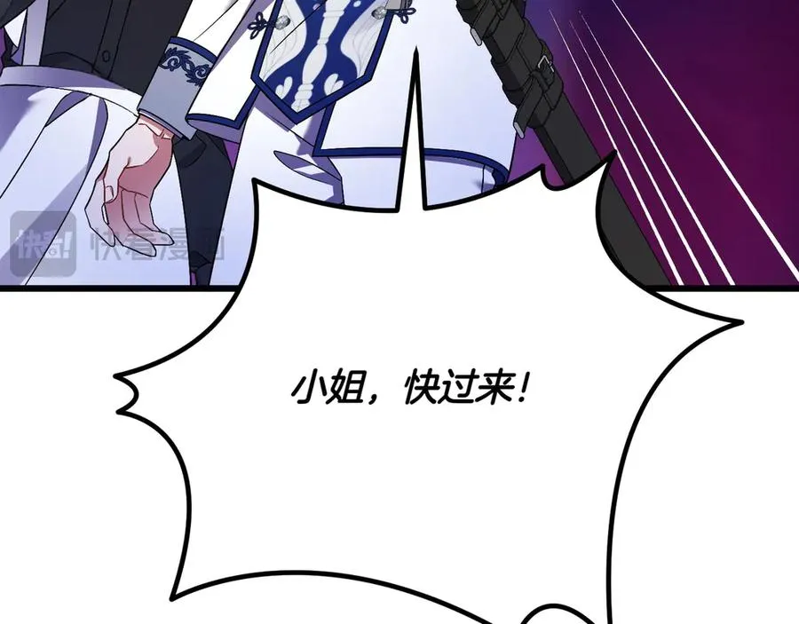 第38话 声东击西 第70页