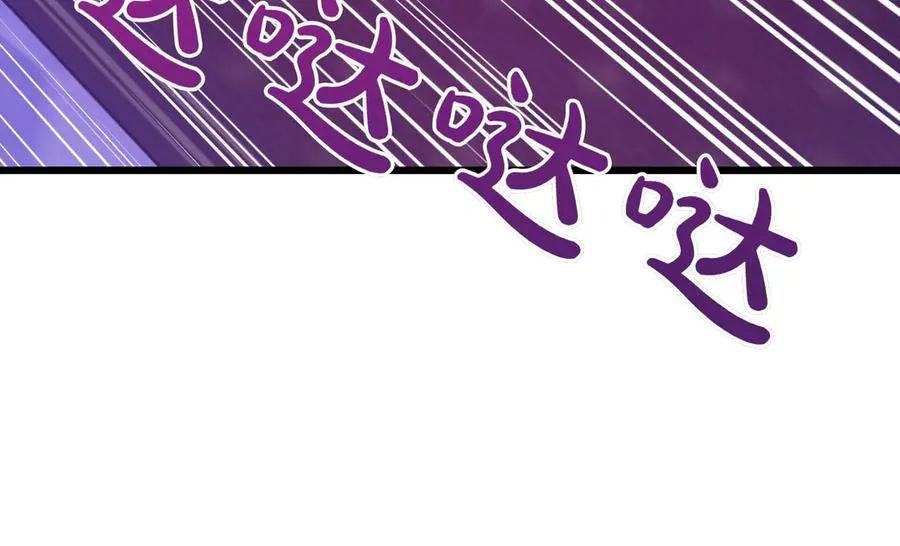 第38话 声东击西 第76页