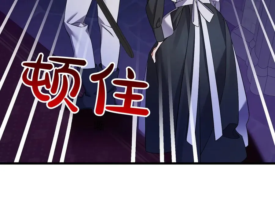 第38话 声东击西 第95页