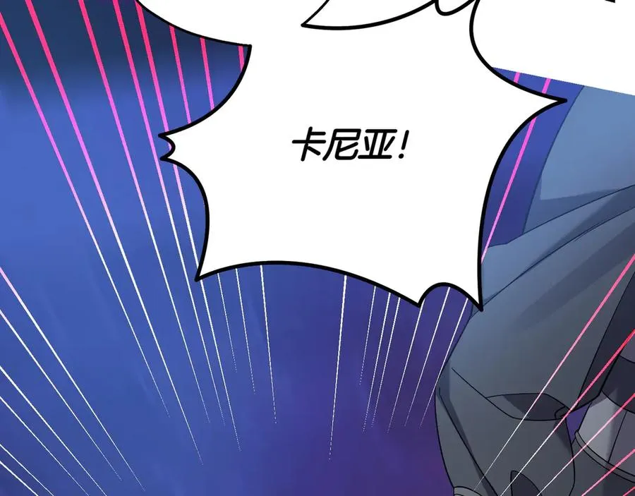 第38话 声东击西 第98页