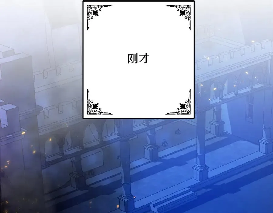 第38话 声东击西 第103页