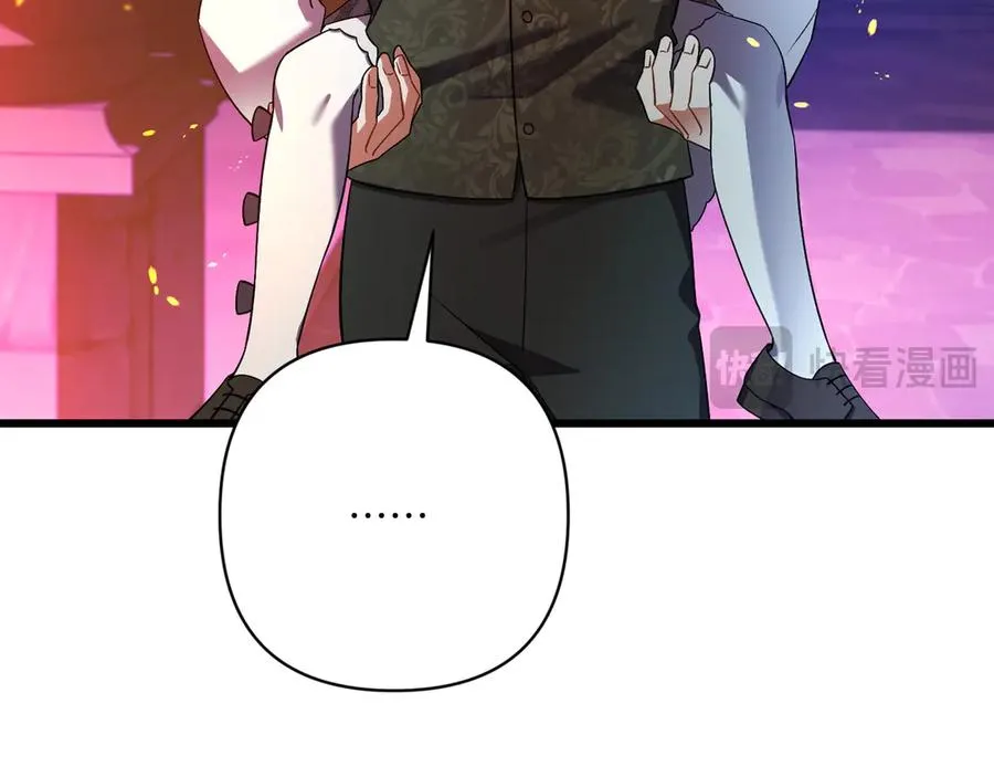 第38话 声东击西 第111页