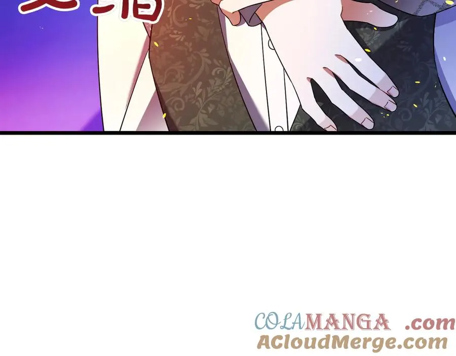 第38话 声东击西 第117页